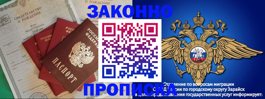 найти адрес прописки в Белгородской области