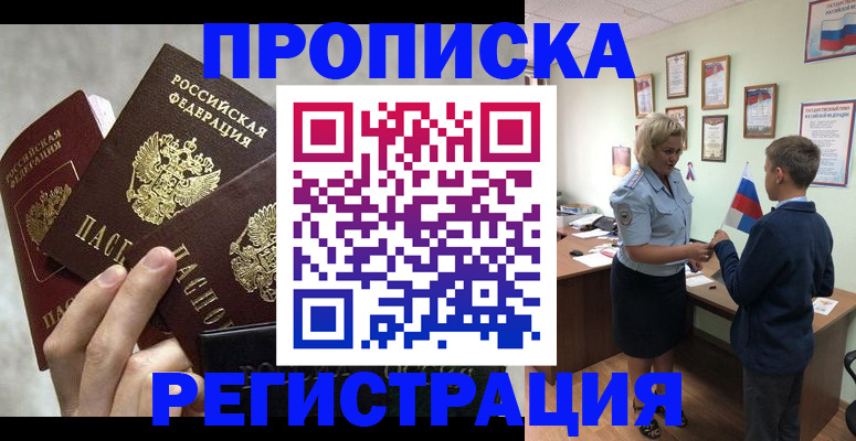 форма 3 в Белгородской области